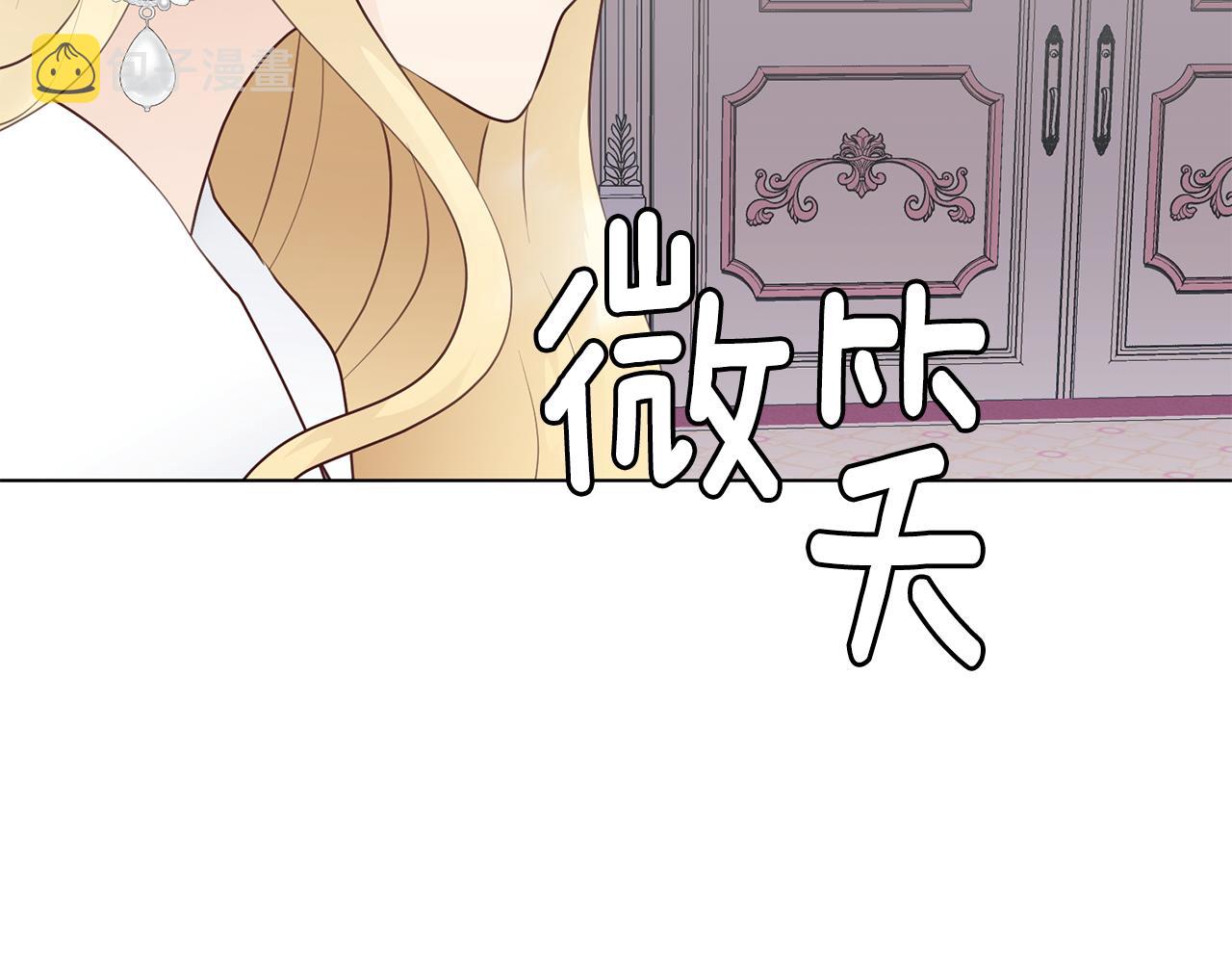 第32话 女主出现43
