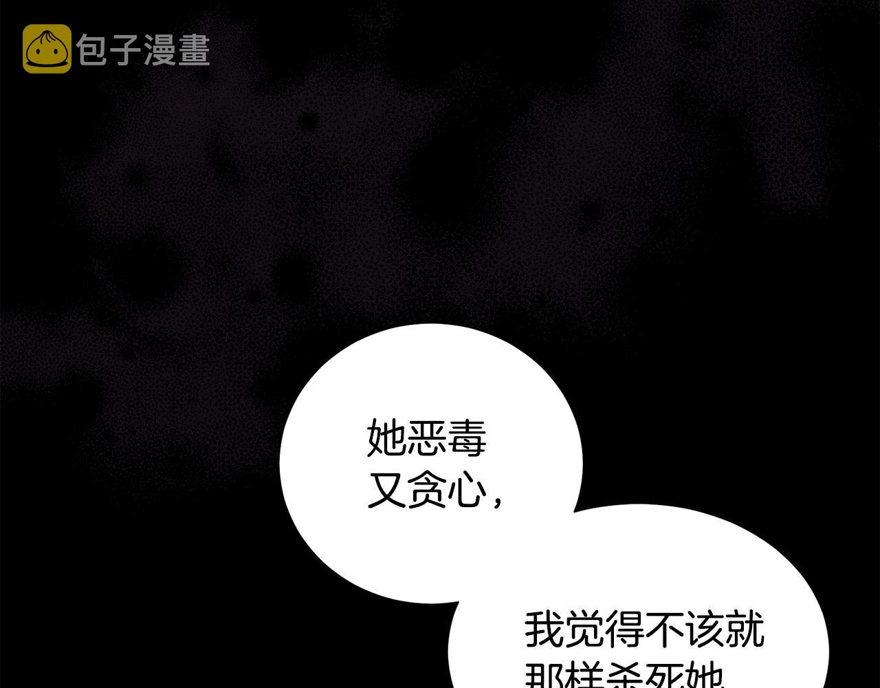 第1话 既来之则安之15
