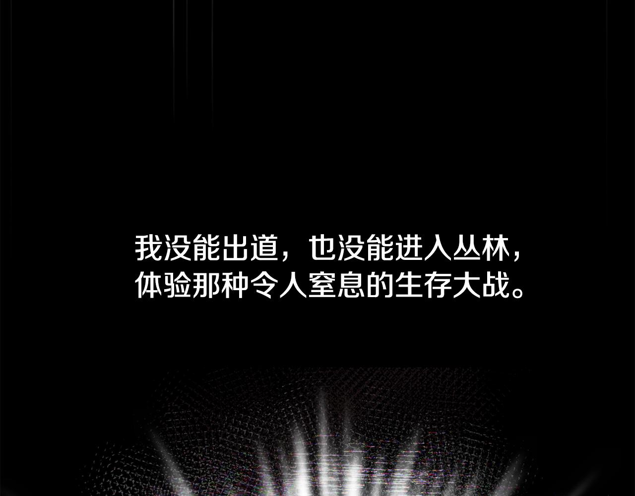 第4话 演艺圈75