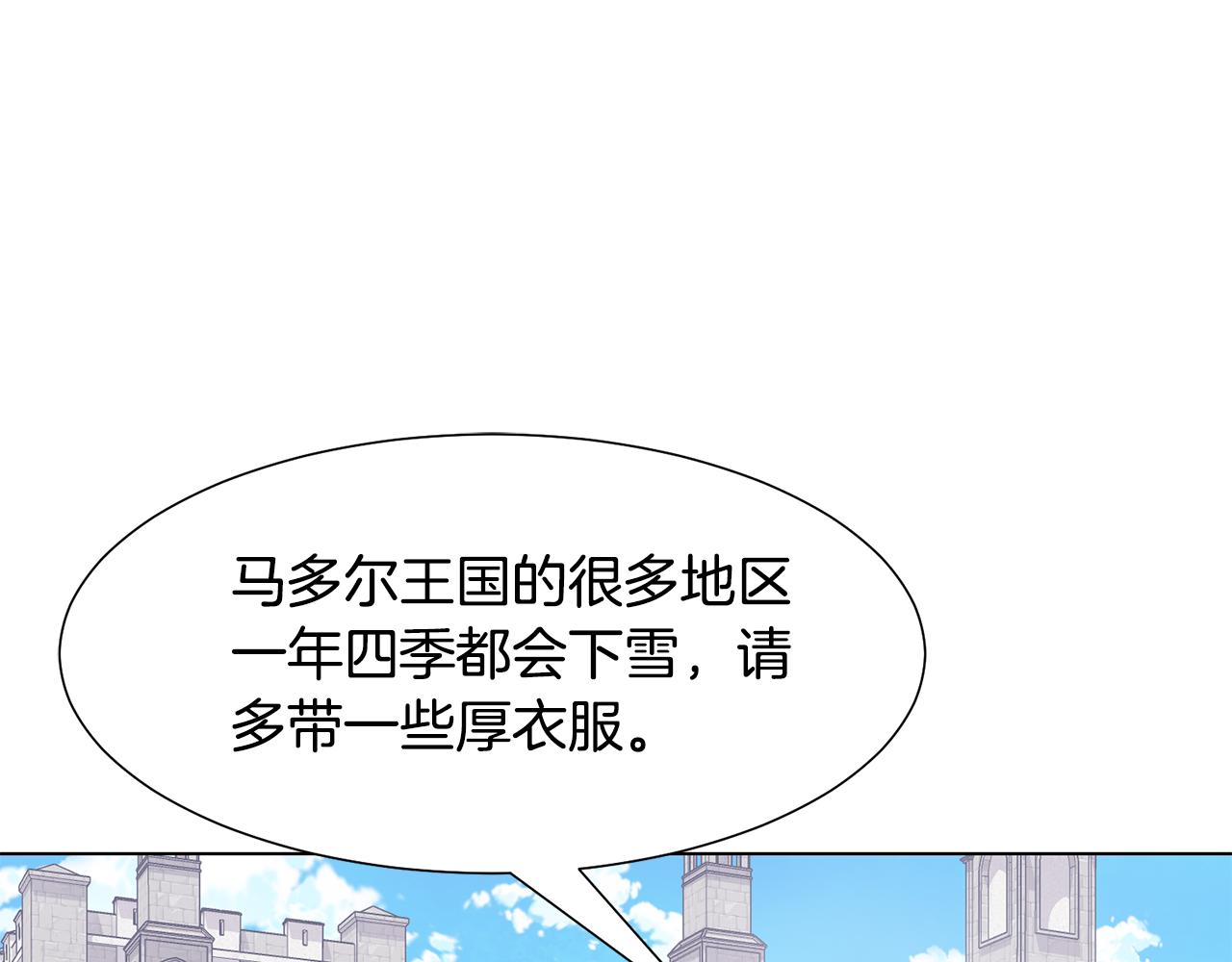 第23话 魔具工坊0
