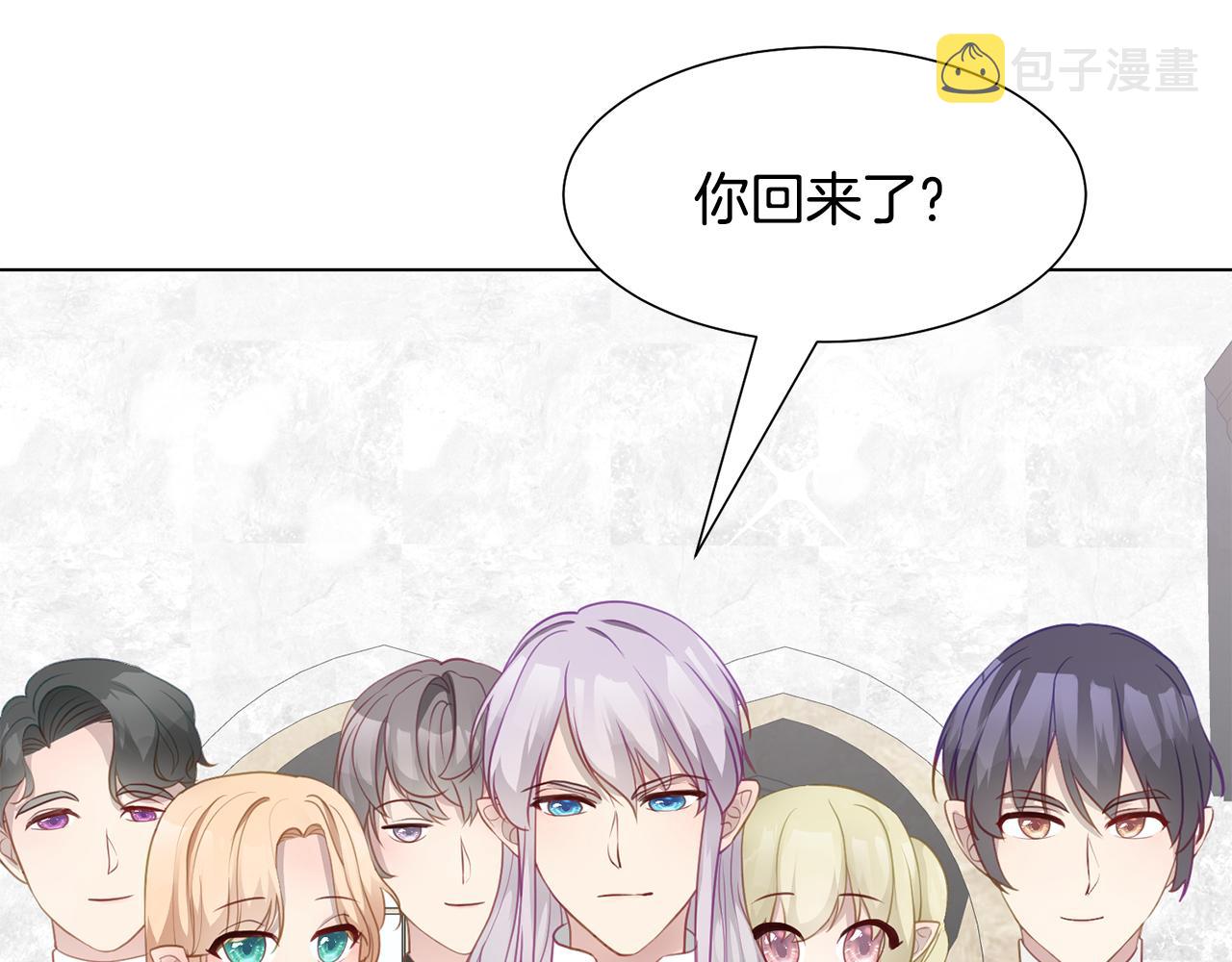 第38话 重回卡沙巴特50