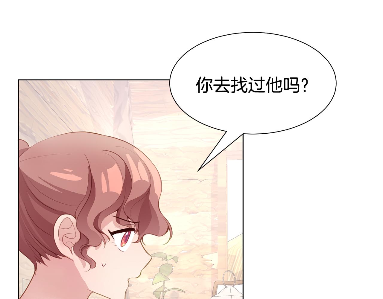 第41话 隐退演员的悲剧181