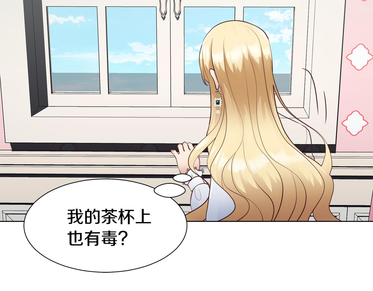 第31话 证据71