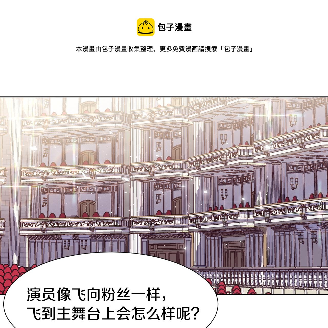第5话 天才96