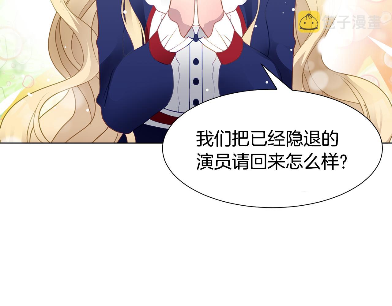 第38话 重回卡沙巴特183