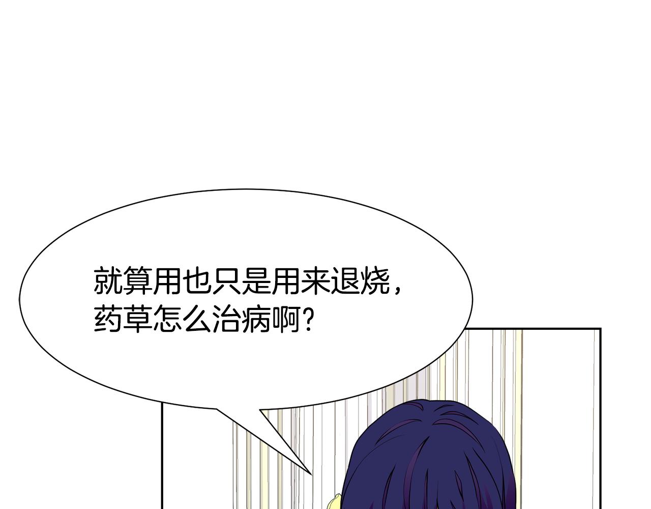 第47话 协议达成15