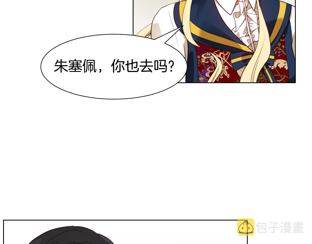 第8话 皇帝嘉奖98