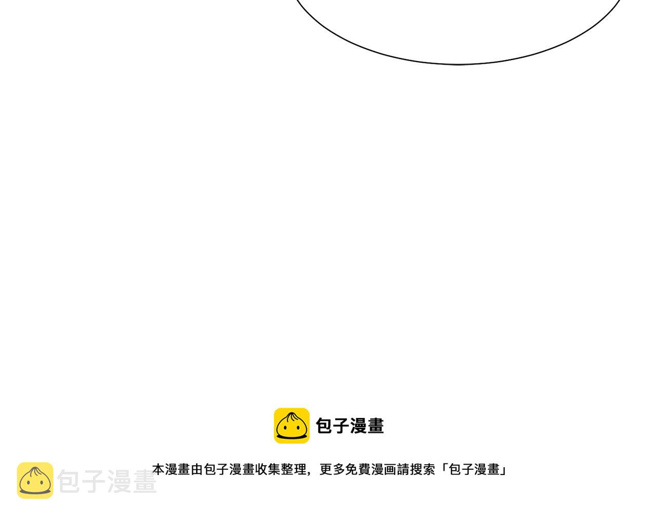 第4话 演艺圈180
