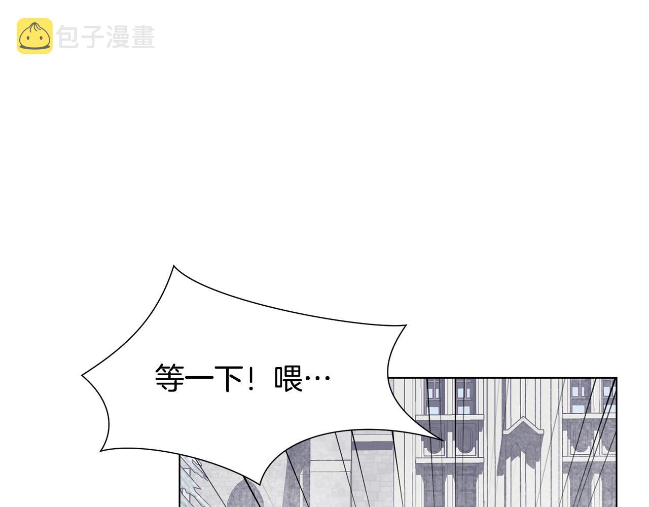 第24话 冰雪王国121
