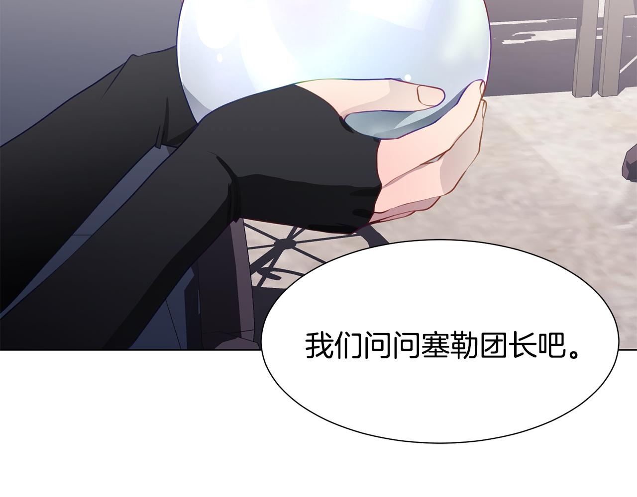 第39话 筹拍电视剧26