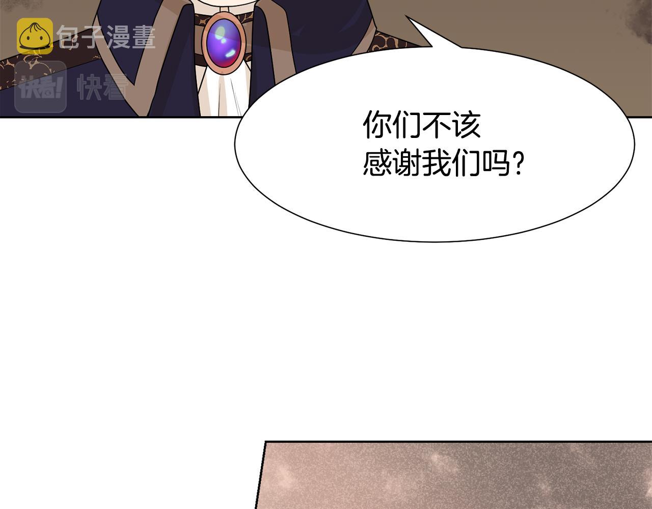 第46话 独特的咖啡137
