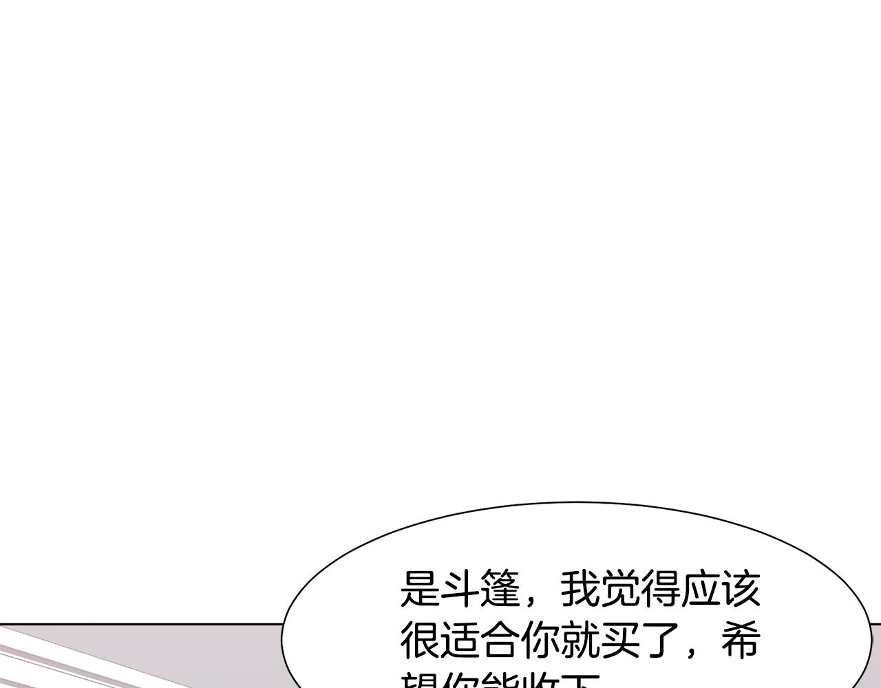 第35话 送礼物157