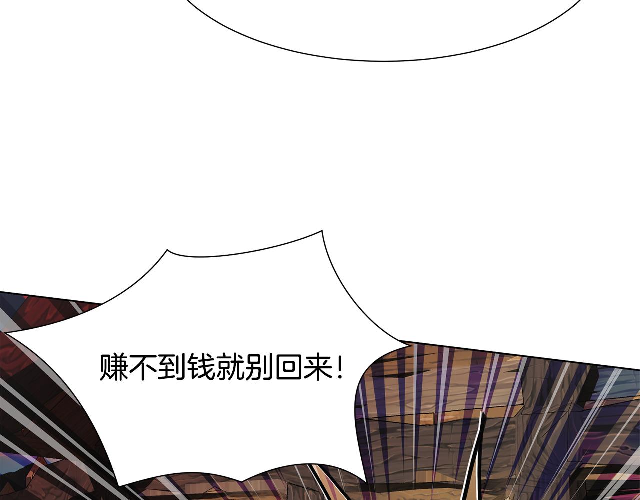 第40话 乔装出行177