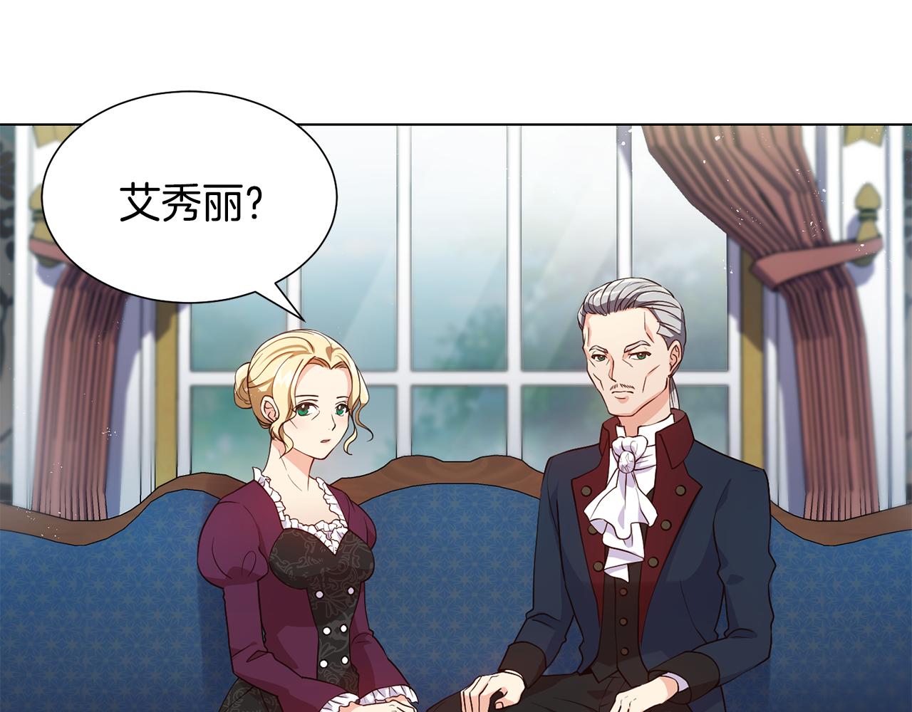 第1话 既来之则安之141