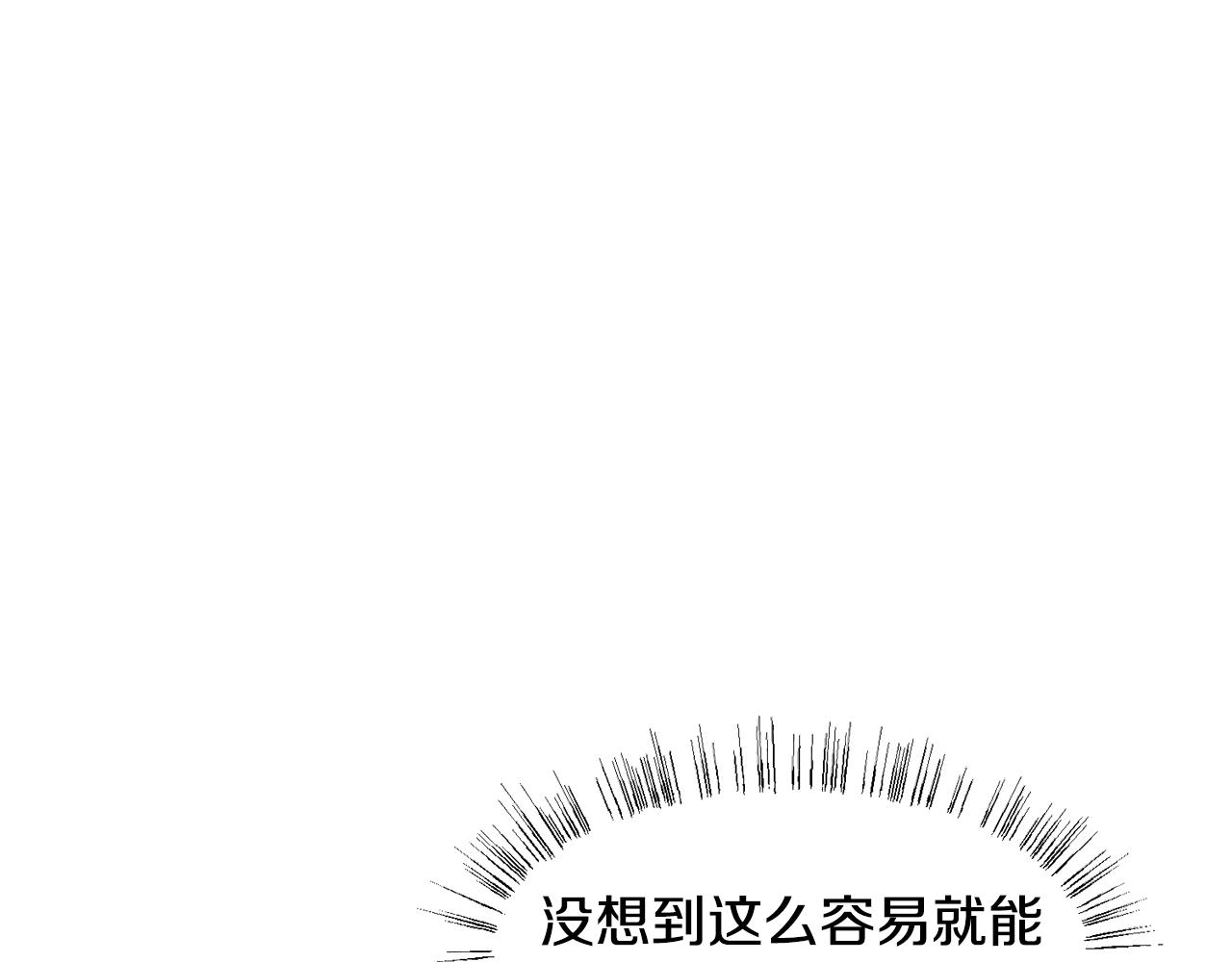 第7话 行走的印钞机55