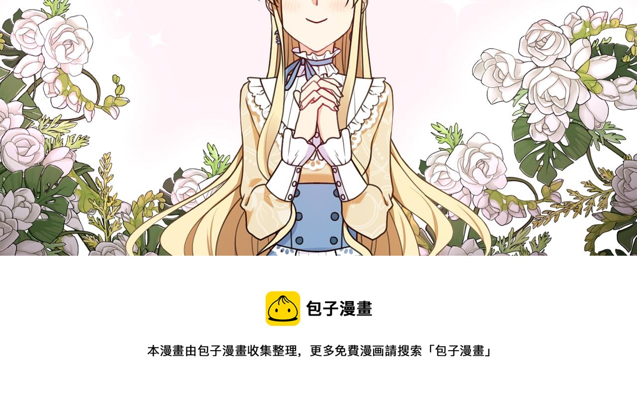 预热 恶女改变了帝国娱乐圈5