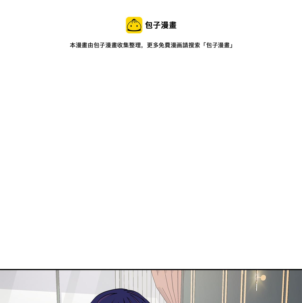 第48话 伯爵的婚事0