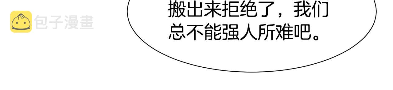 第42话 人生的失败64