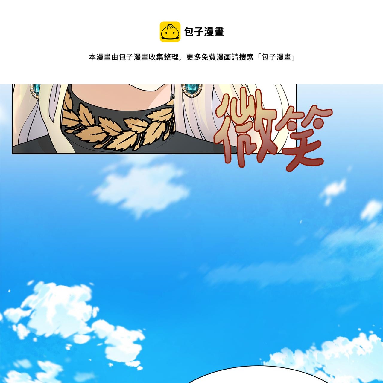 第49话 请愿降关税53