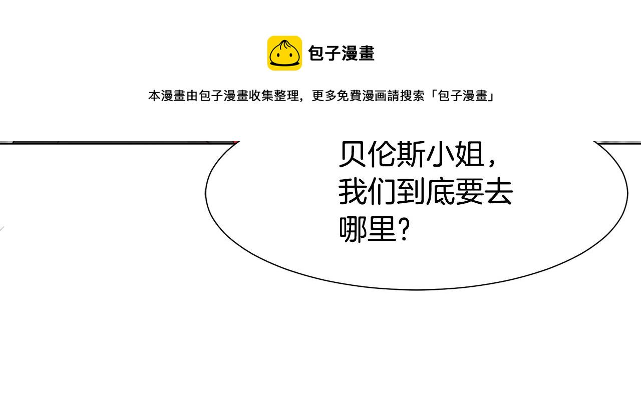 第18话 发现魔晶石54