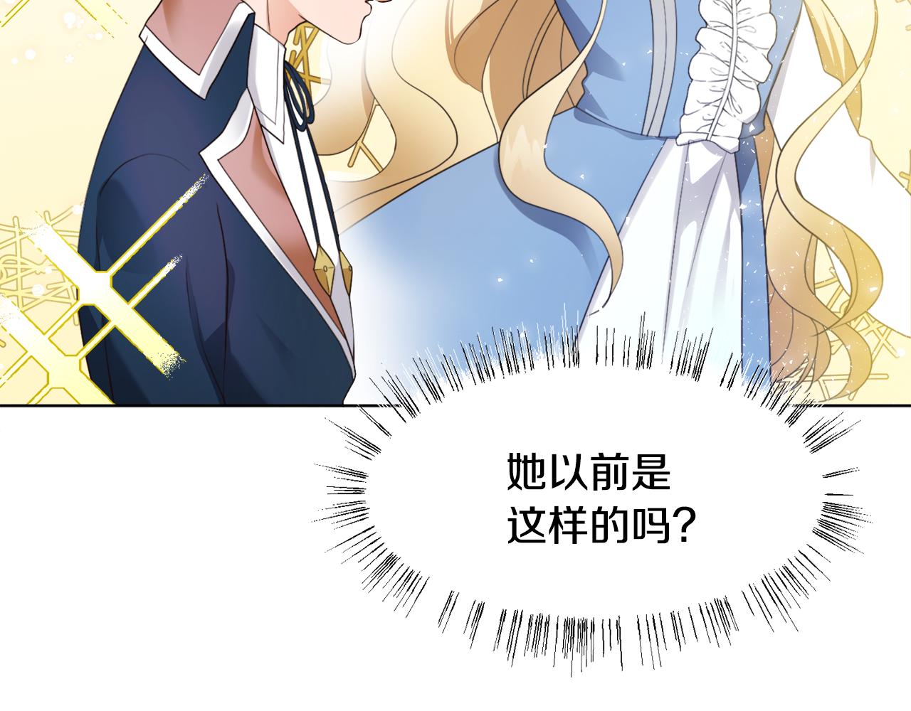 第10话 缆绳遭破坏28