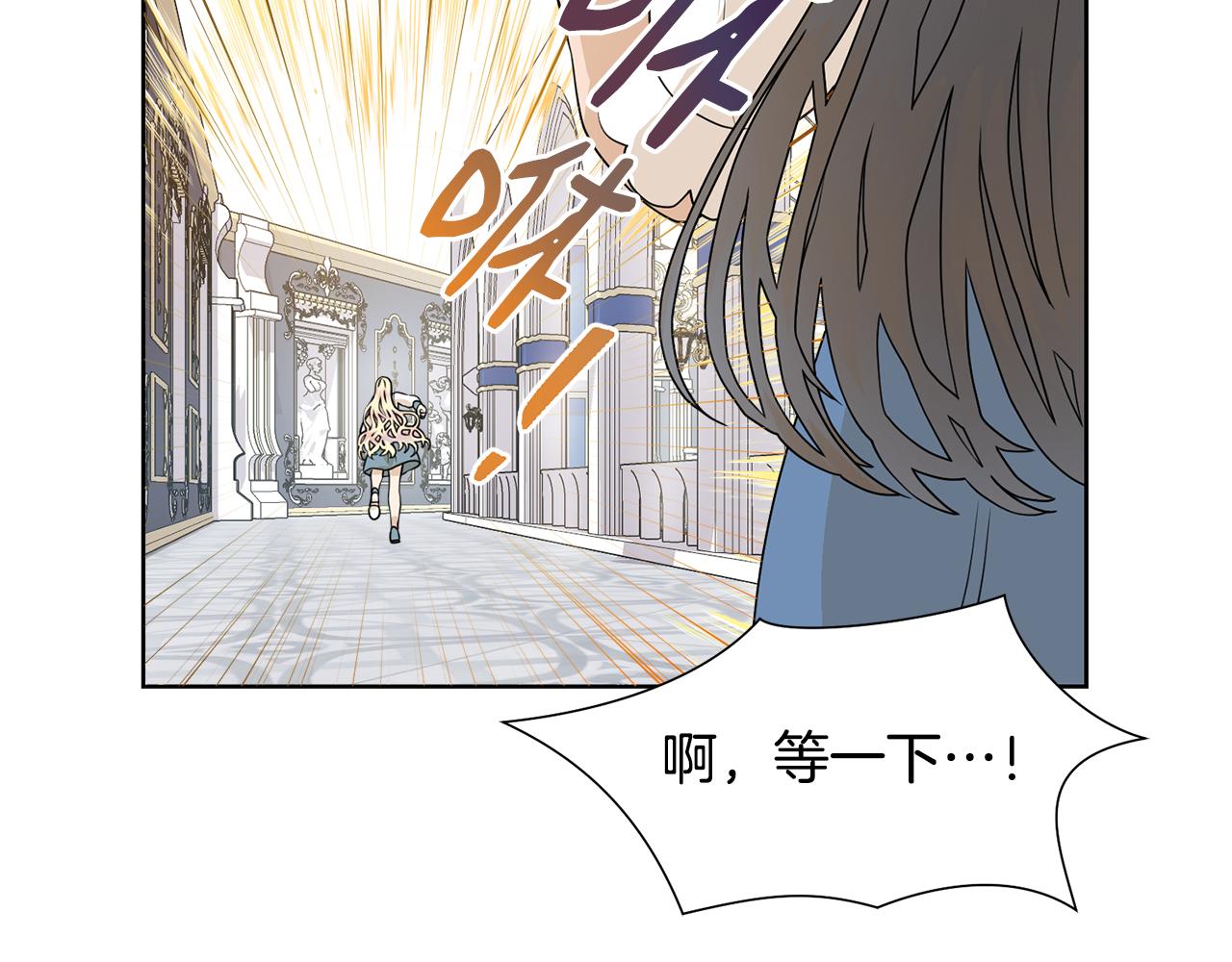 第51话 皇太子力挺164