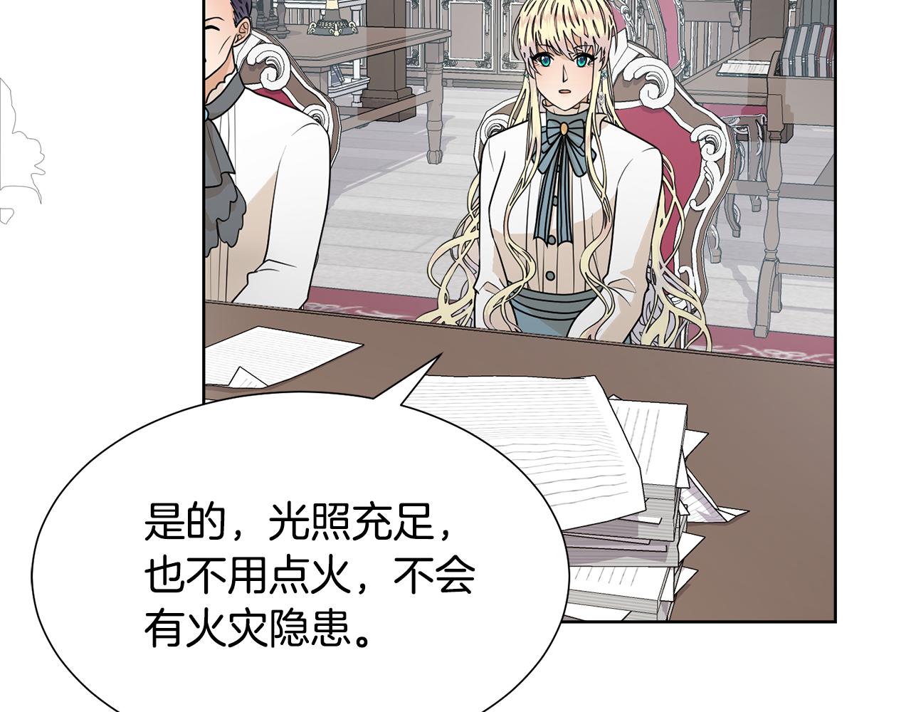 第51话 皇太子力挺36