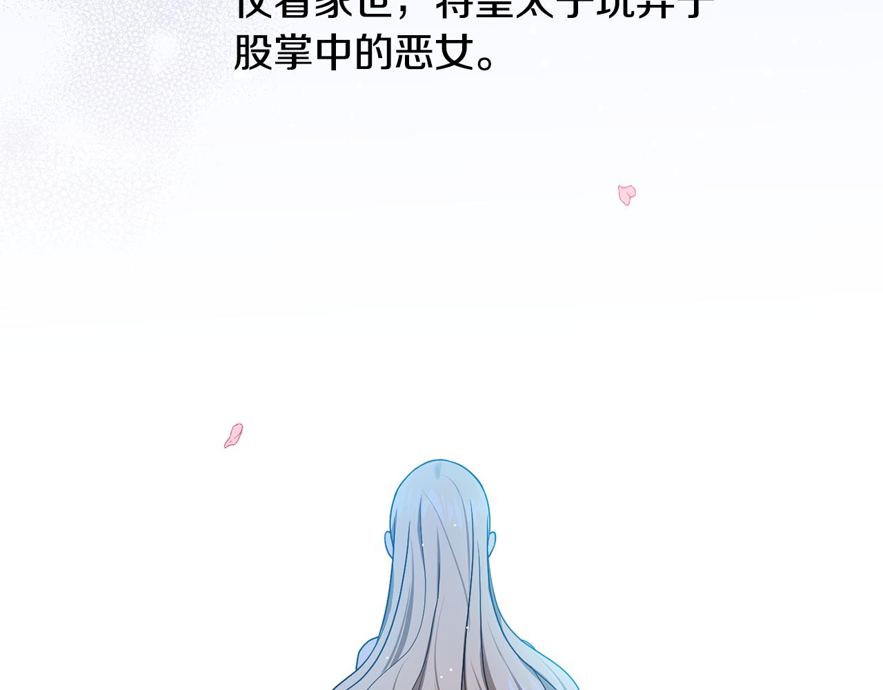第1话 既来之则安之86