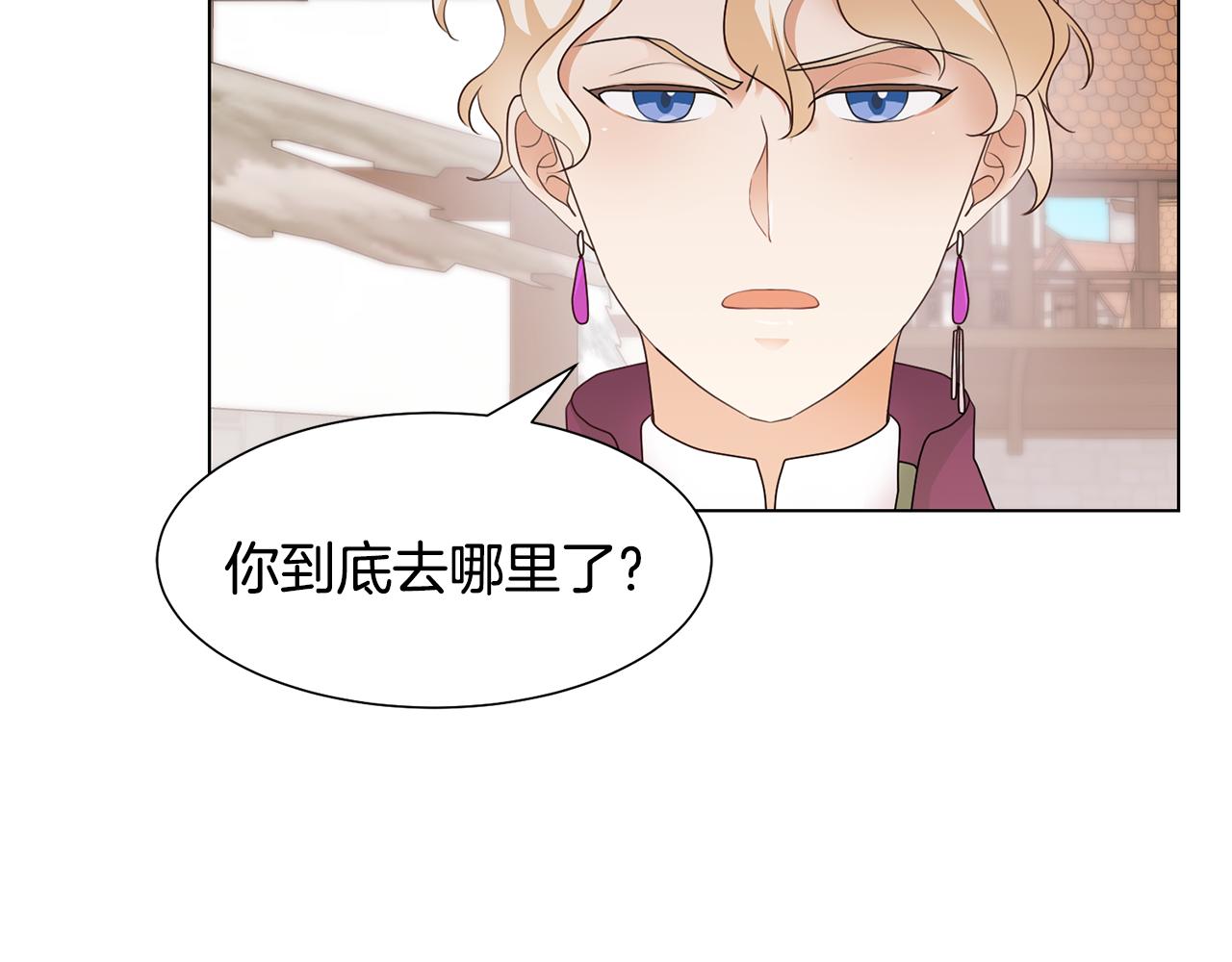 第25话 视频约会79