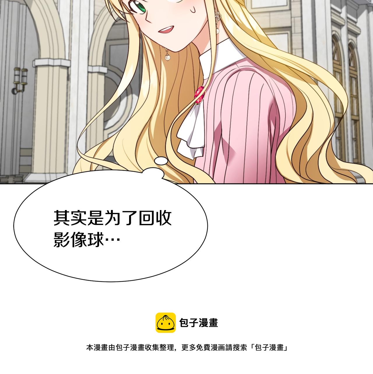 第10话 缆绳遭破坏84