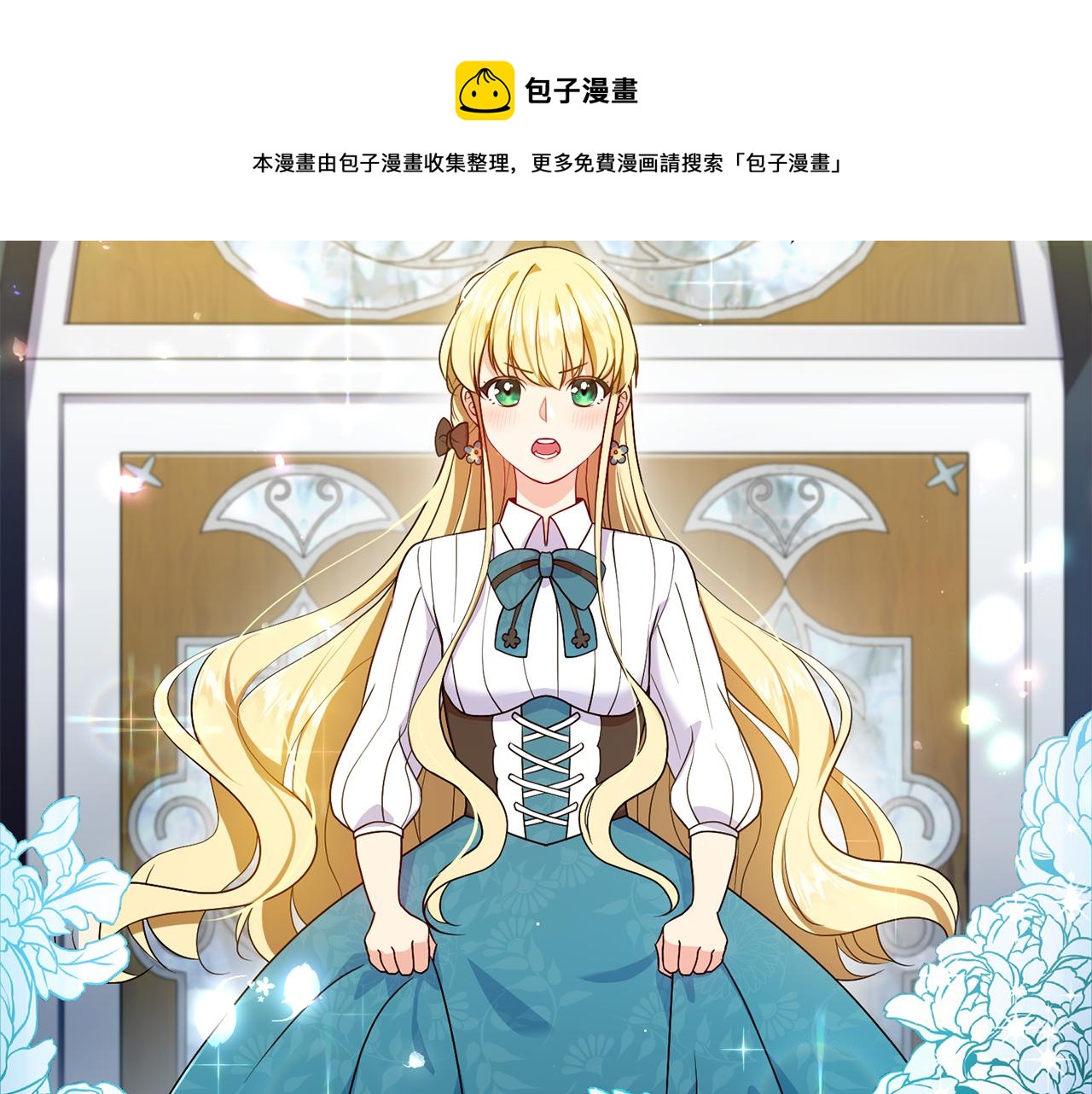 第1话 既来之则安之144