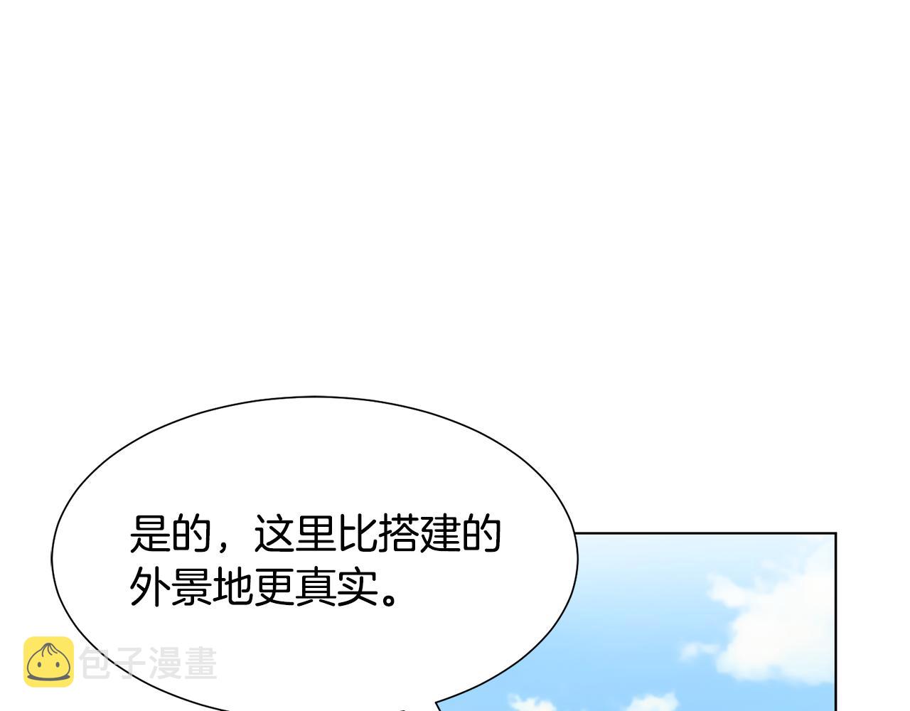 第16话 魔法师87