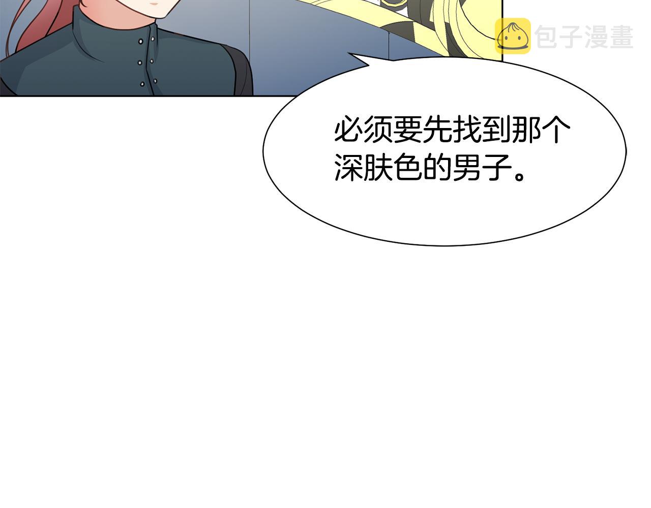 第28话 绯闻92