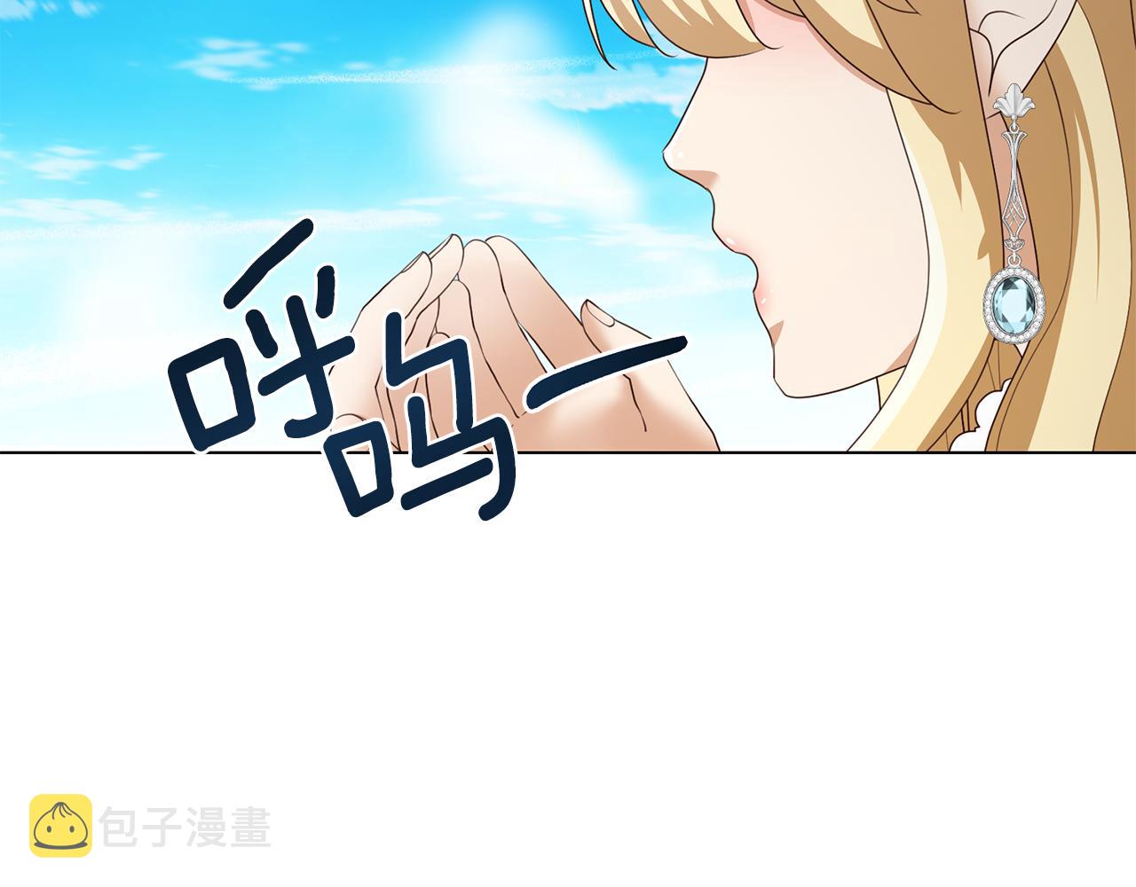 第24话 冰雪王国12