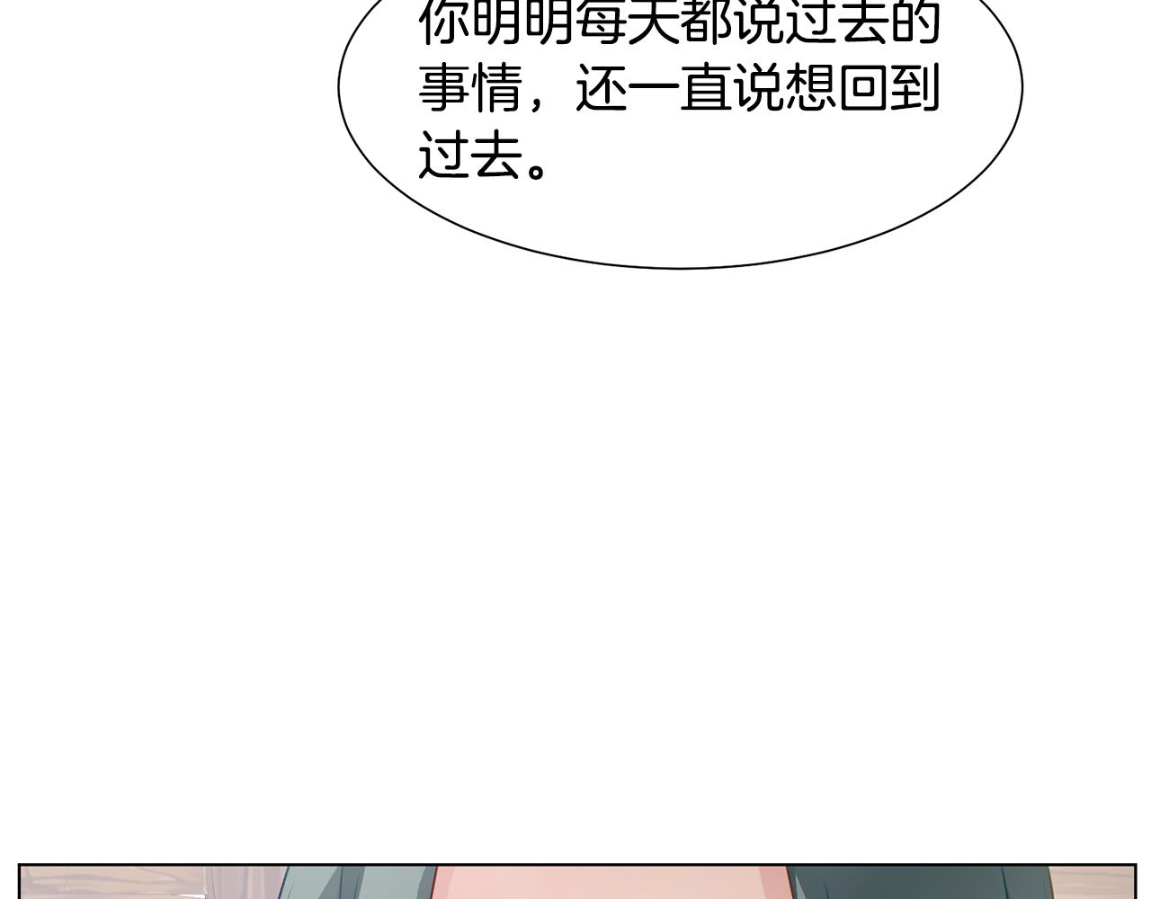 第41话 隐退演员的悲剧83
