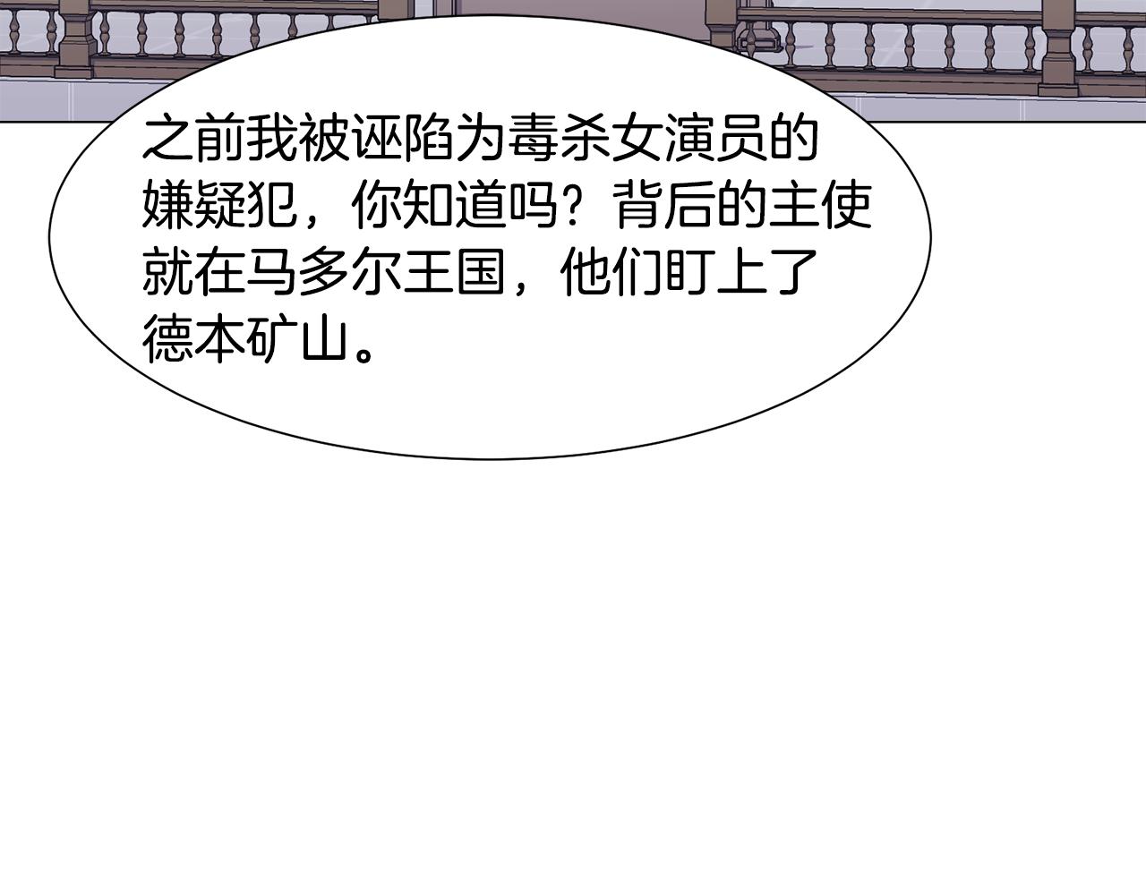 第47话 协议达成148