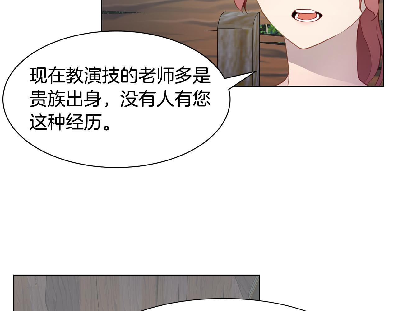 第一季完结篇 拒绝桑德斯11