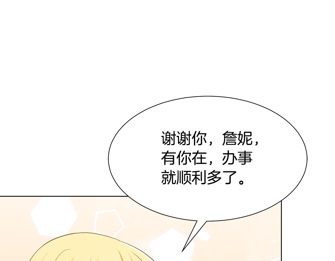 第15话 卡沙巴特40