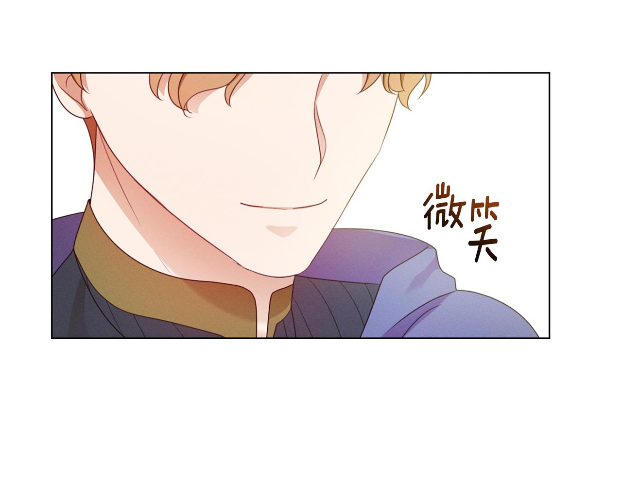 第8话 皇帝嘉奖5