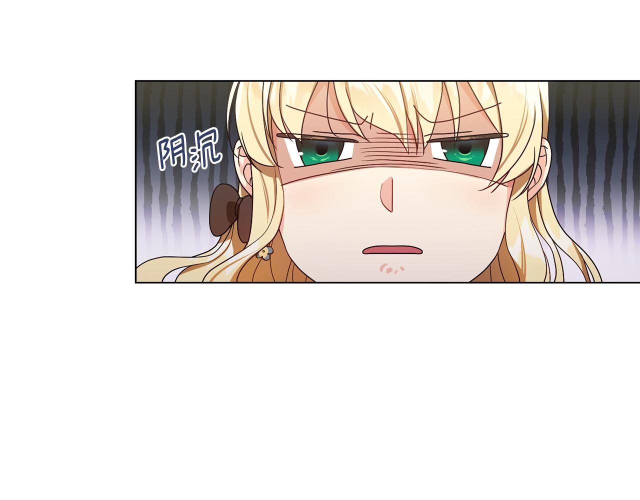 第2话 去见帅哥22