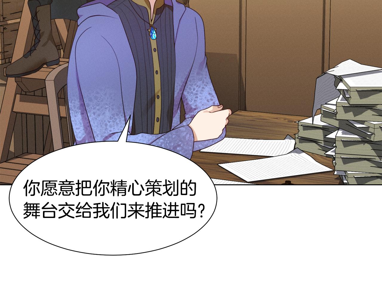 第7话 行走的印钞机150