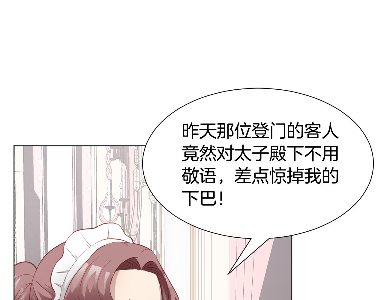 第37话 凯特的葬礼25