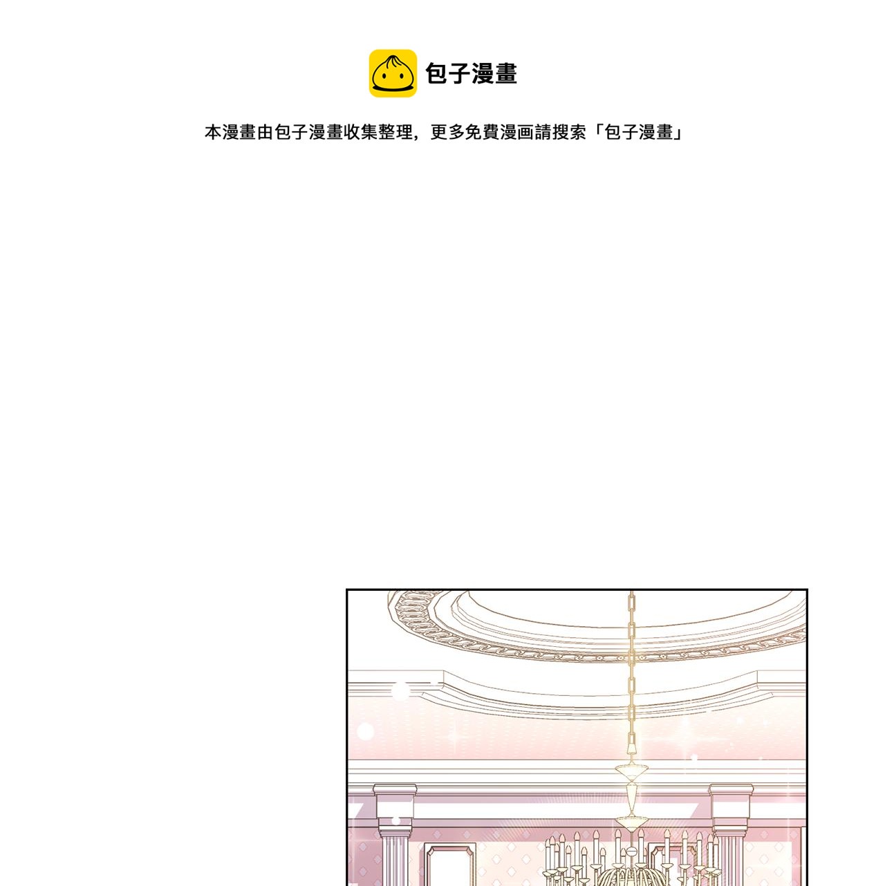 第1话 既来之则安之32