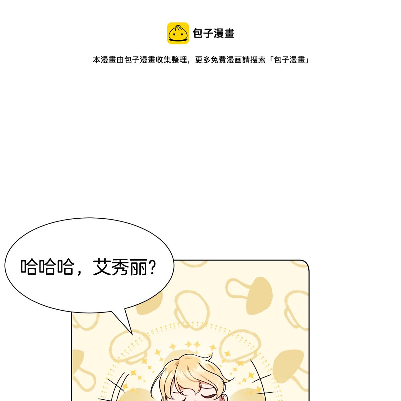第3话 进宫52