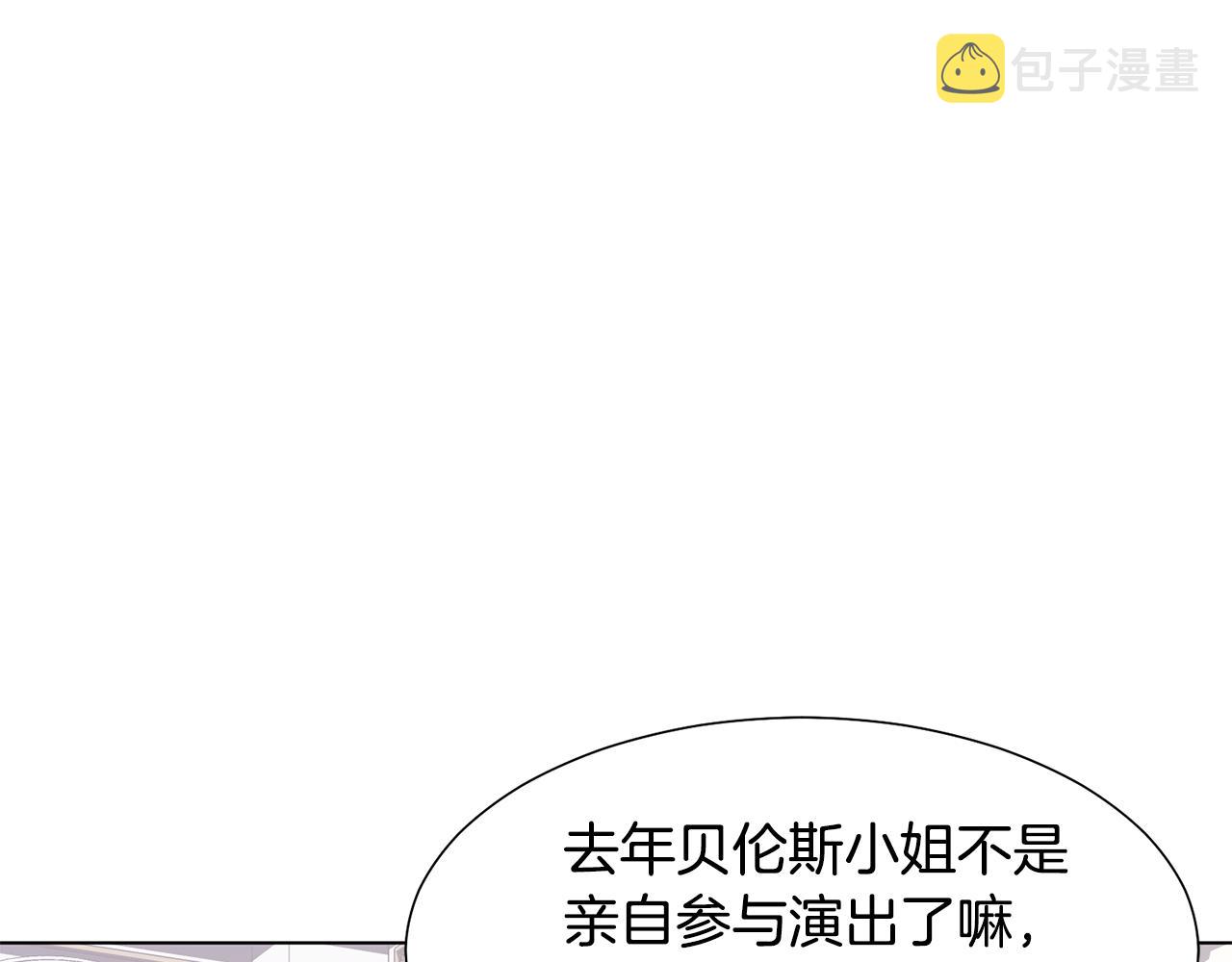 第38话 重回卡沙巴特172