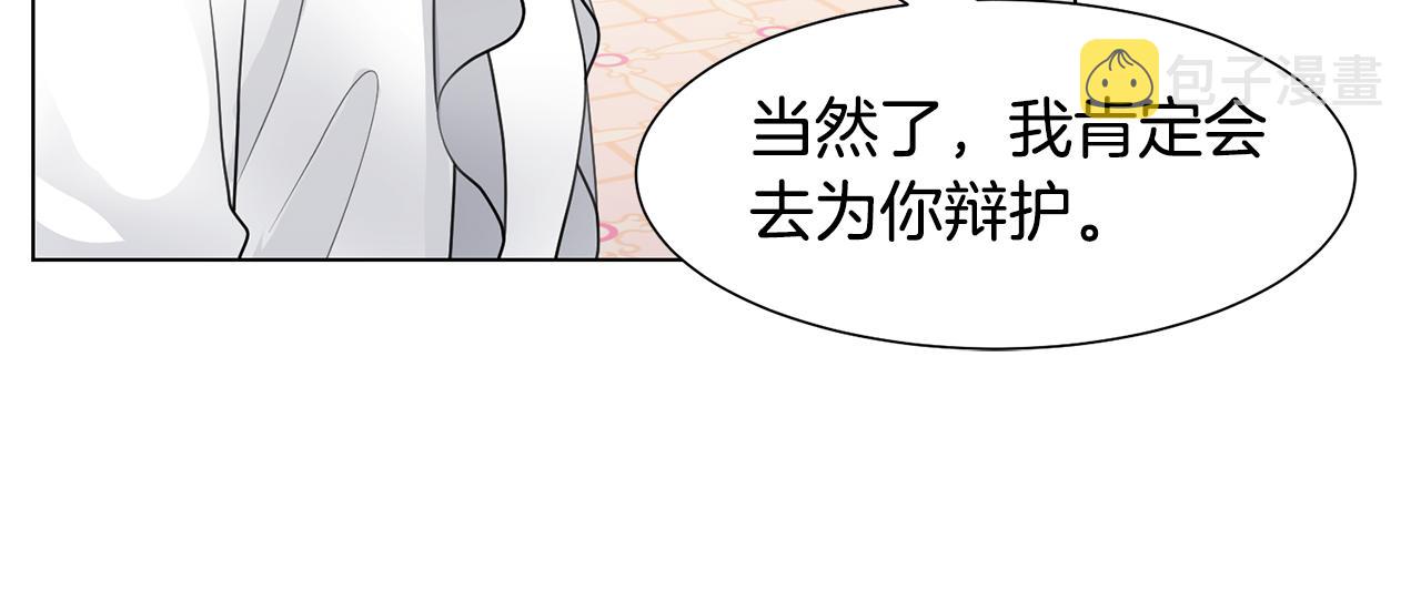 第33话 审判98