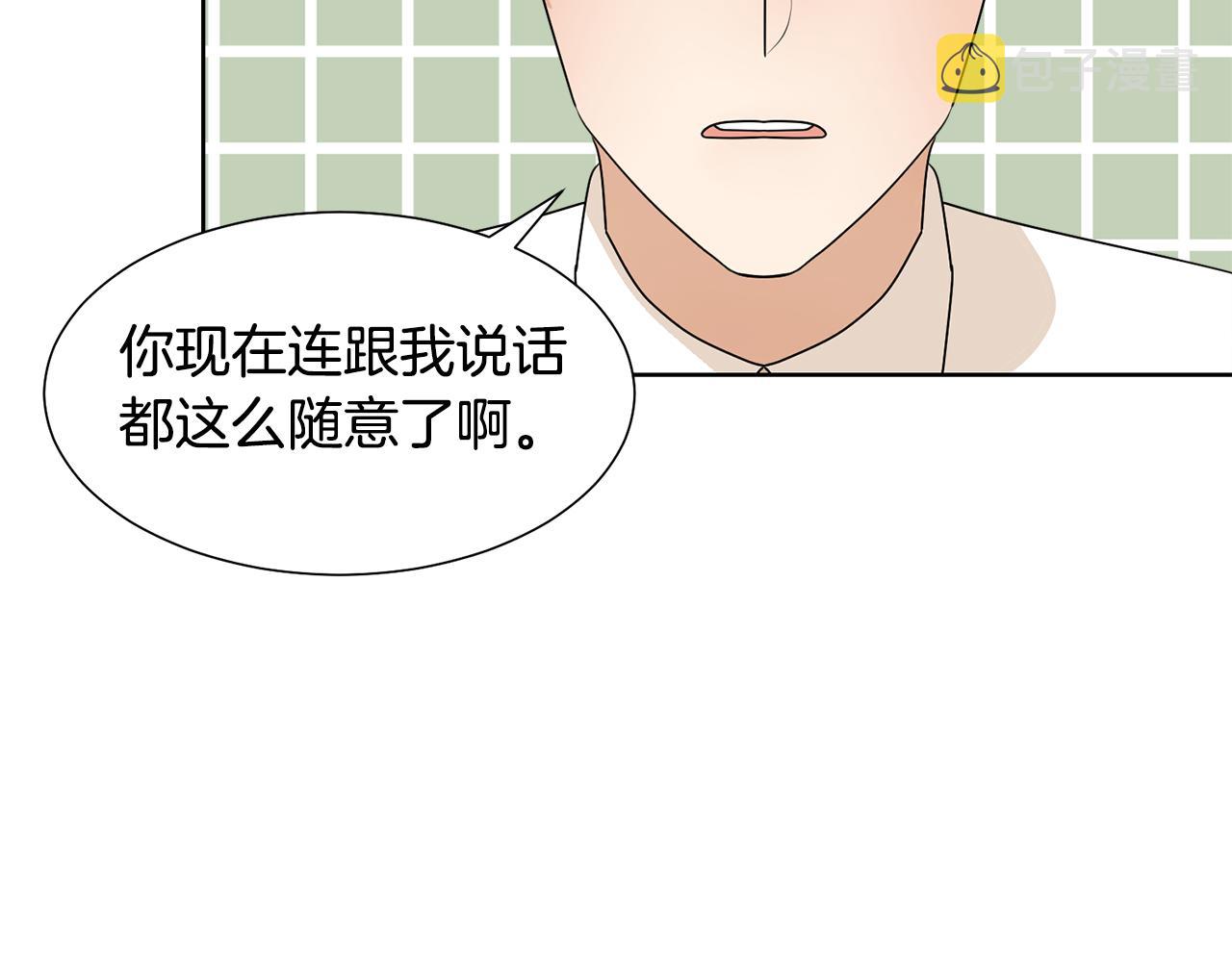 第52话 女主到来119