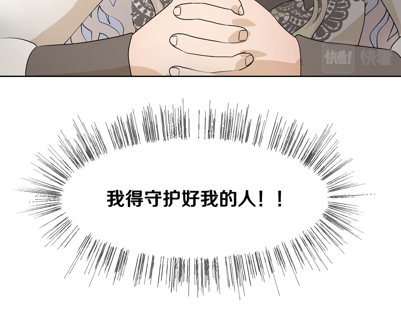 第49话 请愿降关税150