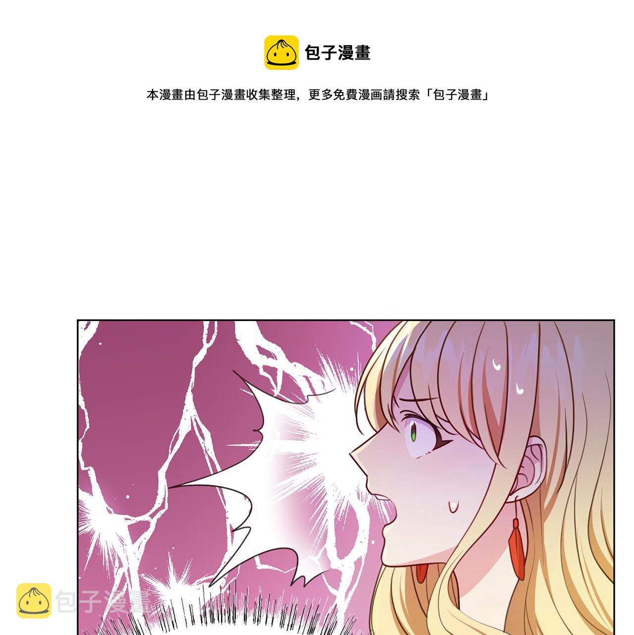 第6话 打造舞台0