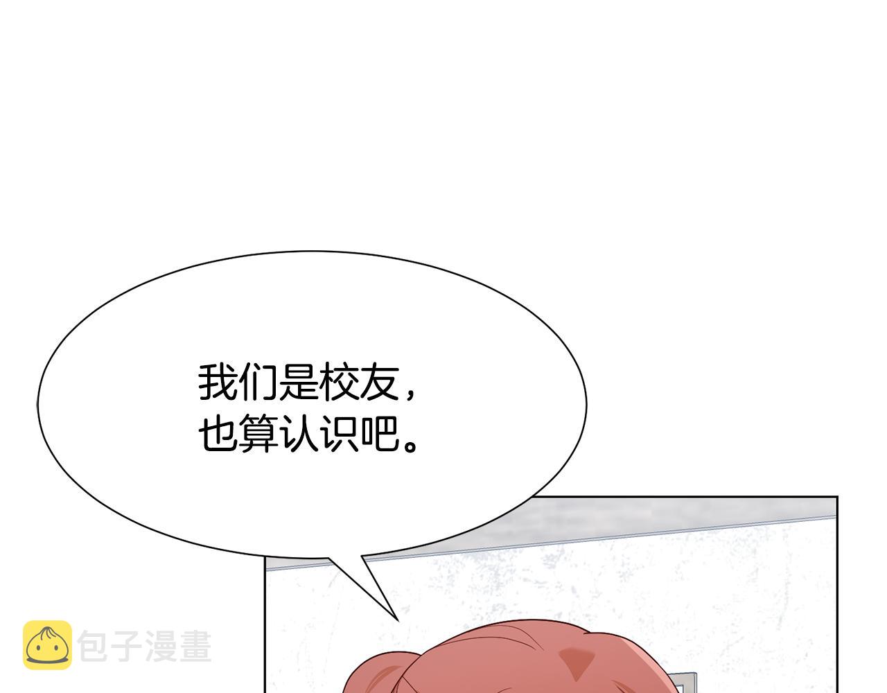 第16话 魔法师64